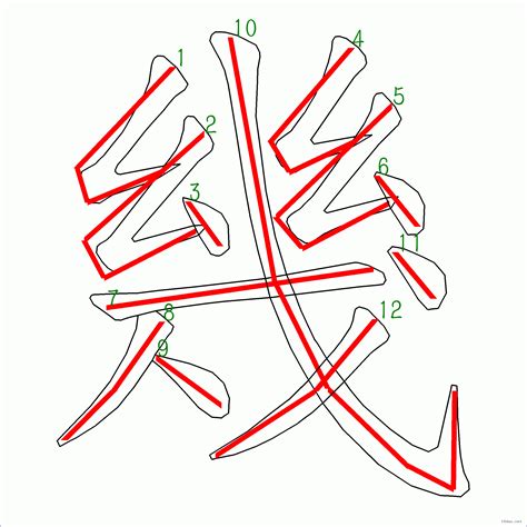 延幾劃|漢字「延」：基本資料